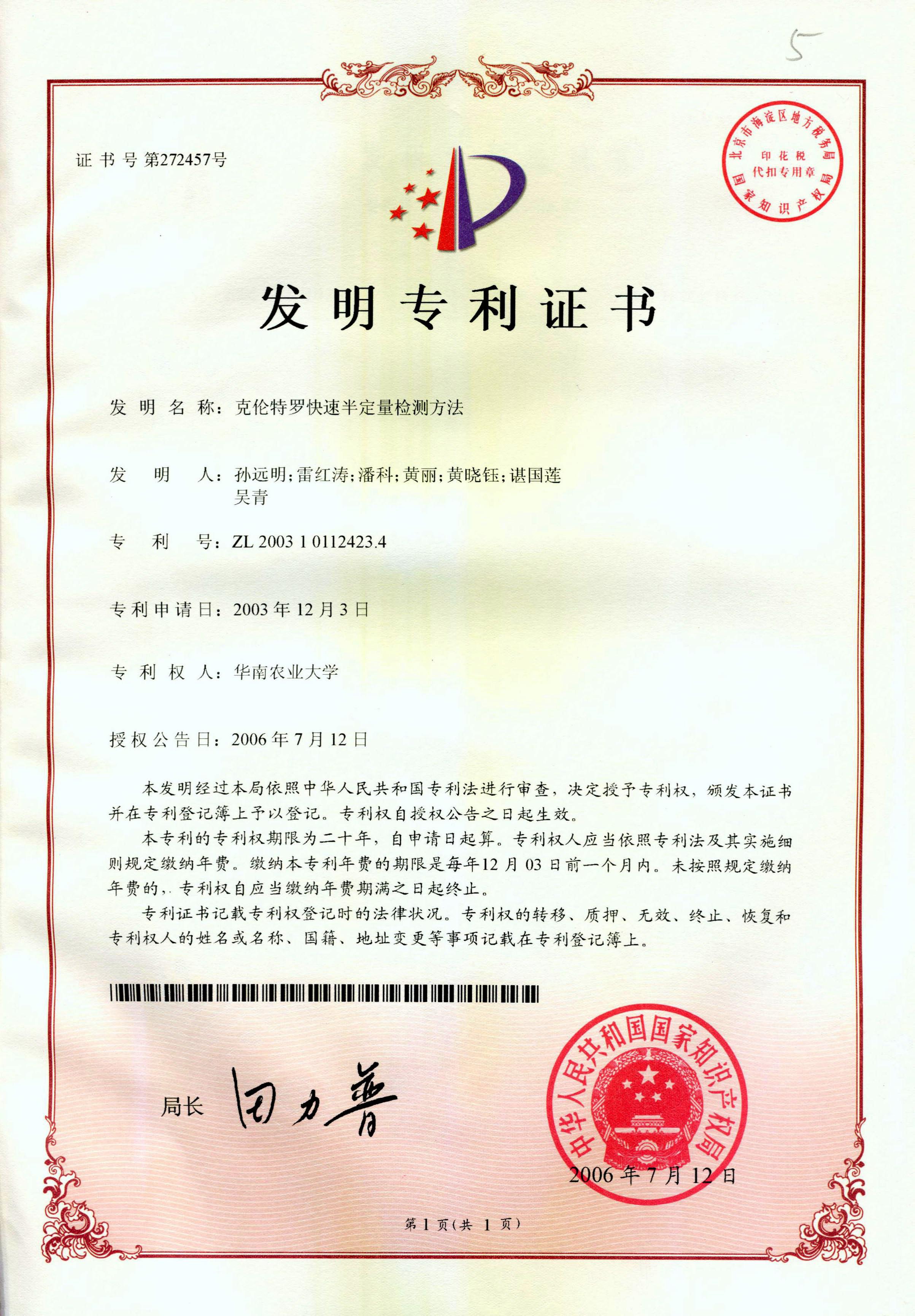 图片9.jpg