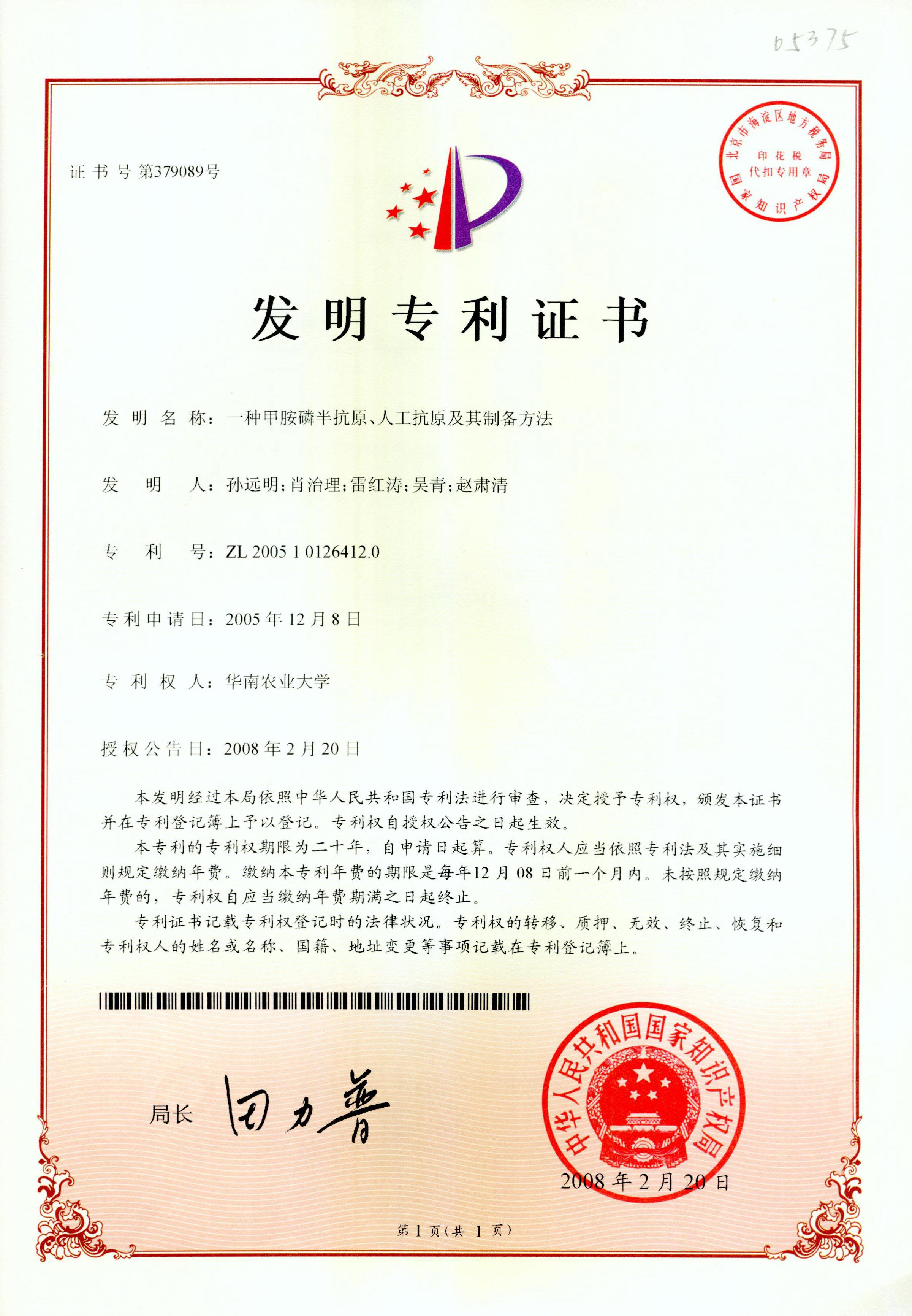 图片12.jpg