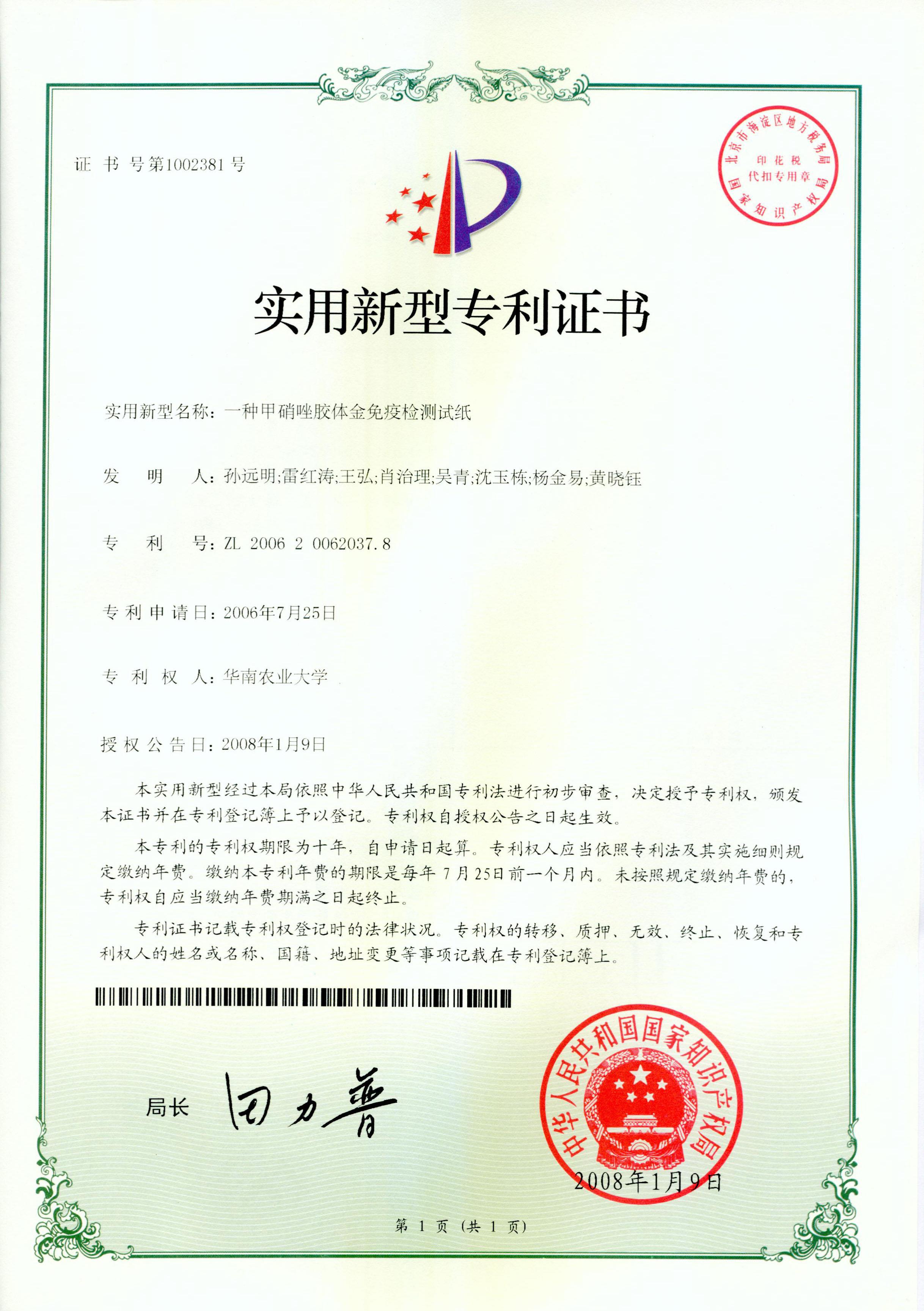 图片4.jpg