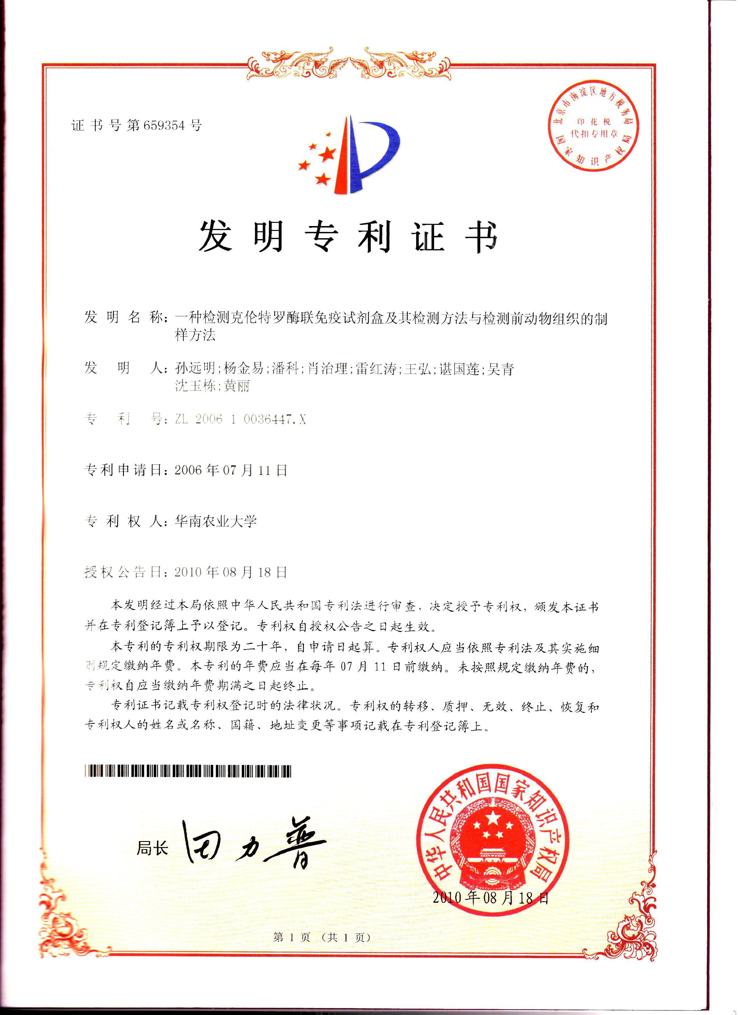 图片11.jpg